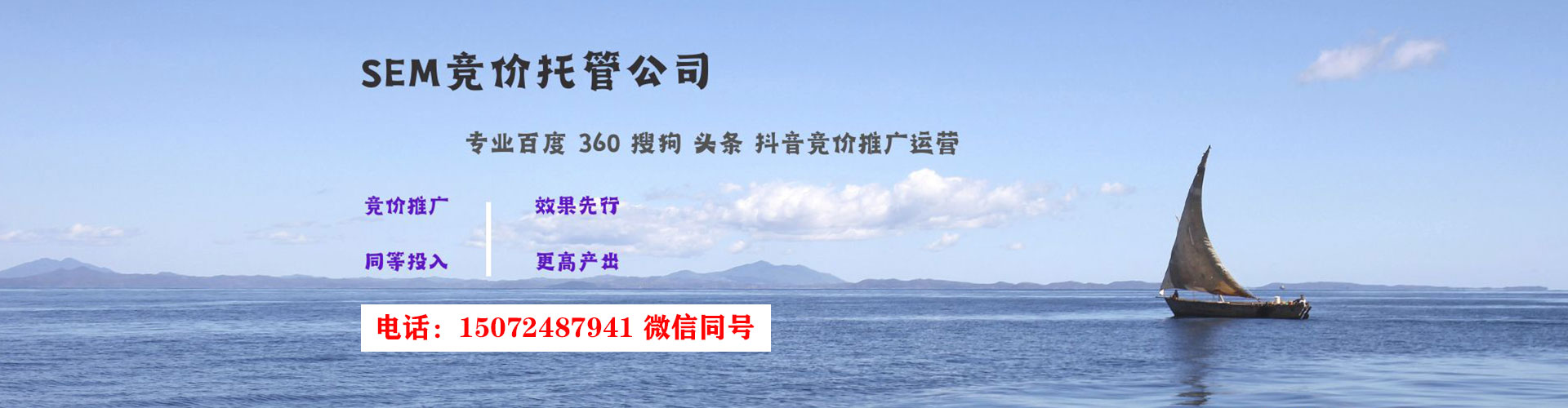 灌阳百度代理开户