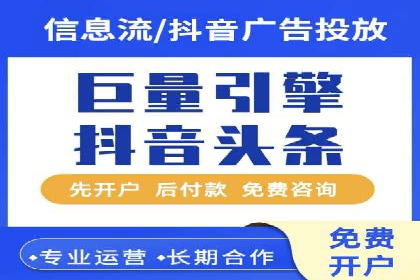 行业新秀的关键词竞价排名之路：快速崛起的案例