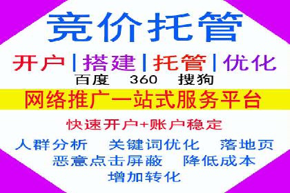 信息流推广开户实操教程：快速上手实战